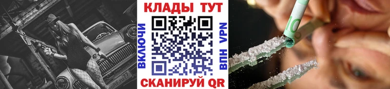 Наркота Зарайск СОЛЬ  МЕФ  ссылка на мегу зеркало  МАРИХУАНА  ГАШ  АМФЕТАМИН 