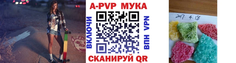 A-PVP VHQ  что такое   Зарайск 
