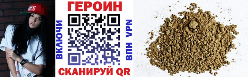 закладка  Зарайск  Героин Heroin 