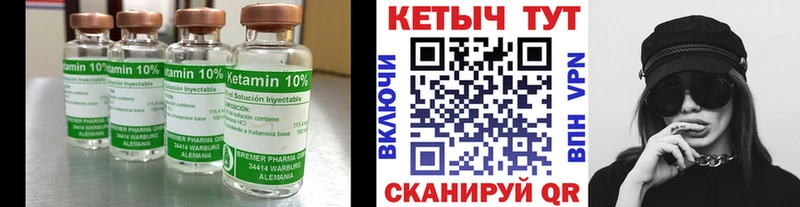 kraken   Зарайск  Кетамин ketamine  купить  цена 