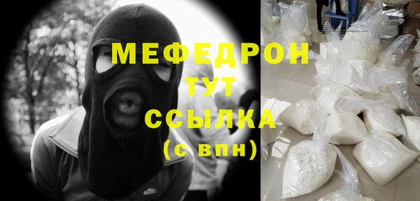прущий лед Баксан