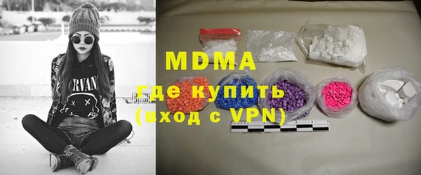мяу мяу мука Балабаново