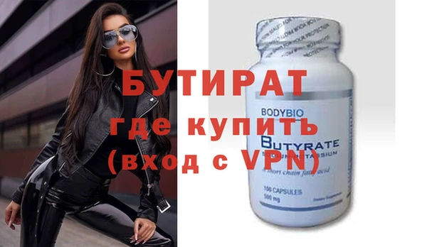 мяу мяу мука Балабаново