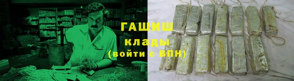 ALPHA PVP Балахна