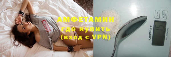 ALPHA PVP Балахна