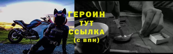 ALPHA PVP Балахна