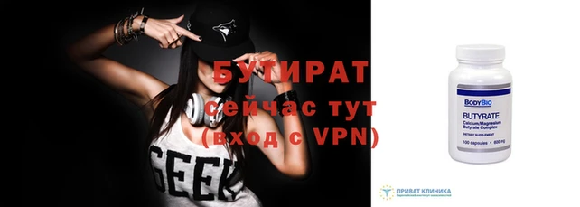 прущий лед Баксан