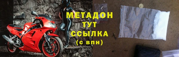 ALPHA PVP Балахна