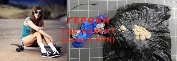 ALPHA PVP Балахна