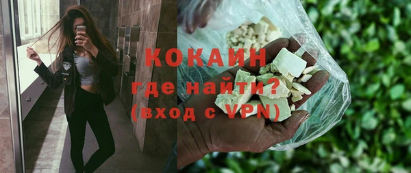 ALPHA PVP Балахна