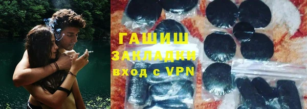 ALPHA PVP Балахна