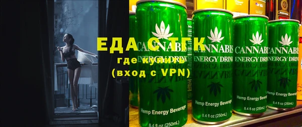 ALPHA PVP Балахна