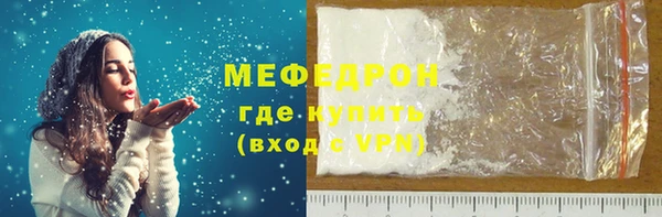 мяу мяу мука Балабаново