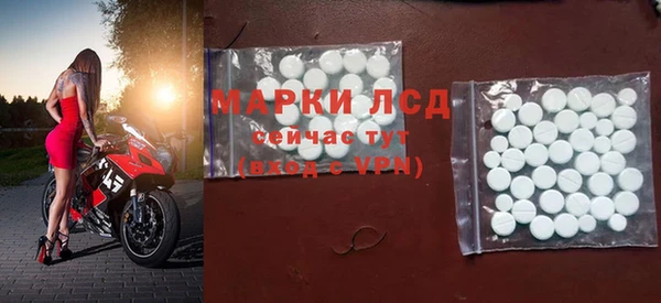 ALPHA PVP Балахна