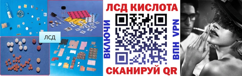 Лсд 25 экстази кислота  ОМГ ОМГ tor  Зарайск 