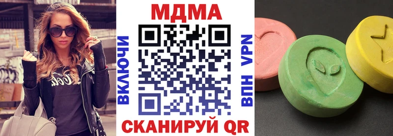 площадка телеграм  Зарайск  МДМА молли  купить  