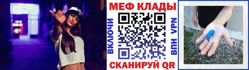 МЕФ  Зарайск